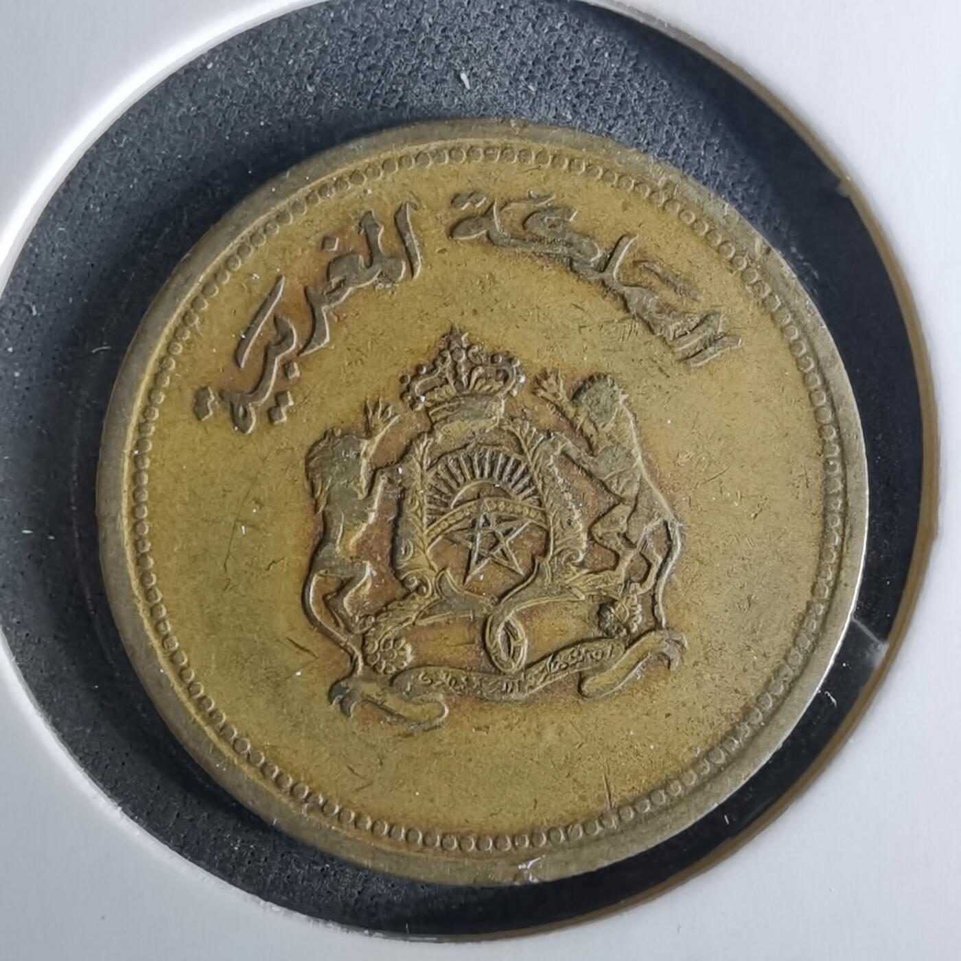 沼泽如烟--第956场