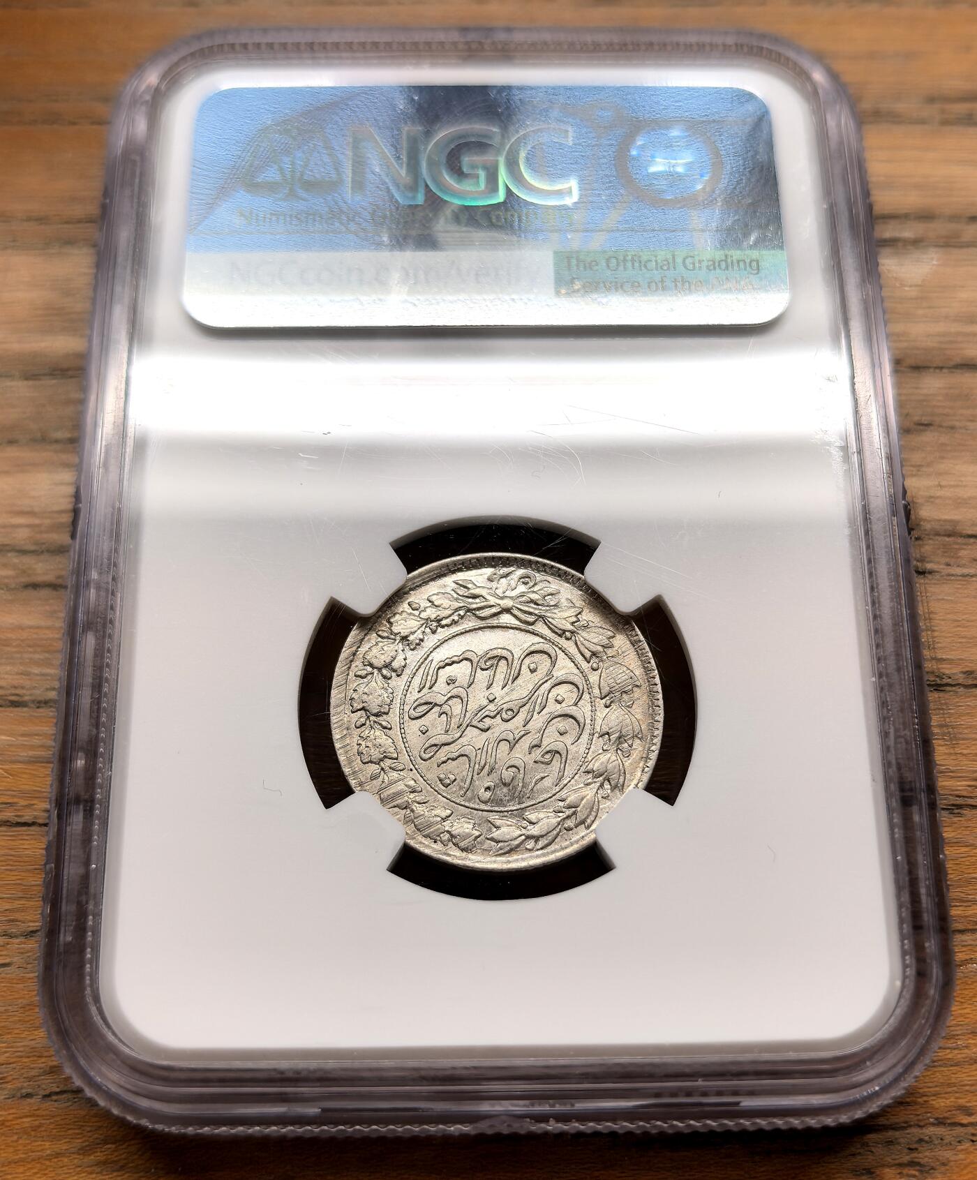 凡希社世界钱币微拍第三百十八期