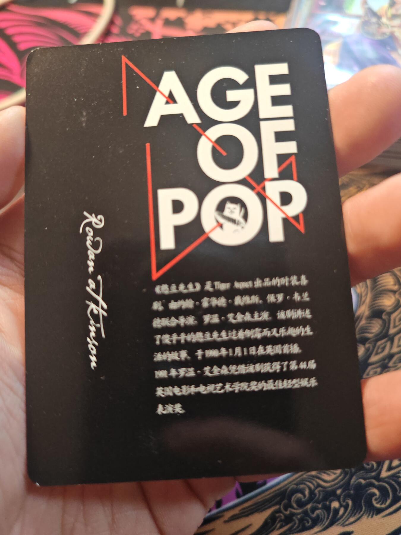 卡牌实验室开始第十一次实验 【黑白明星卡】憨豆先生