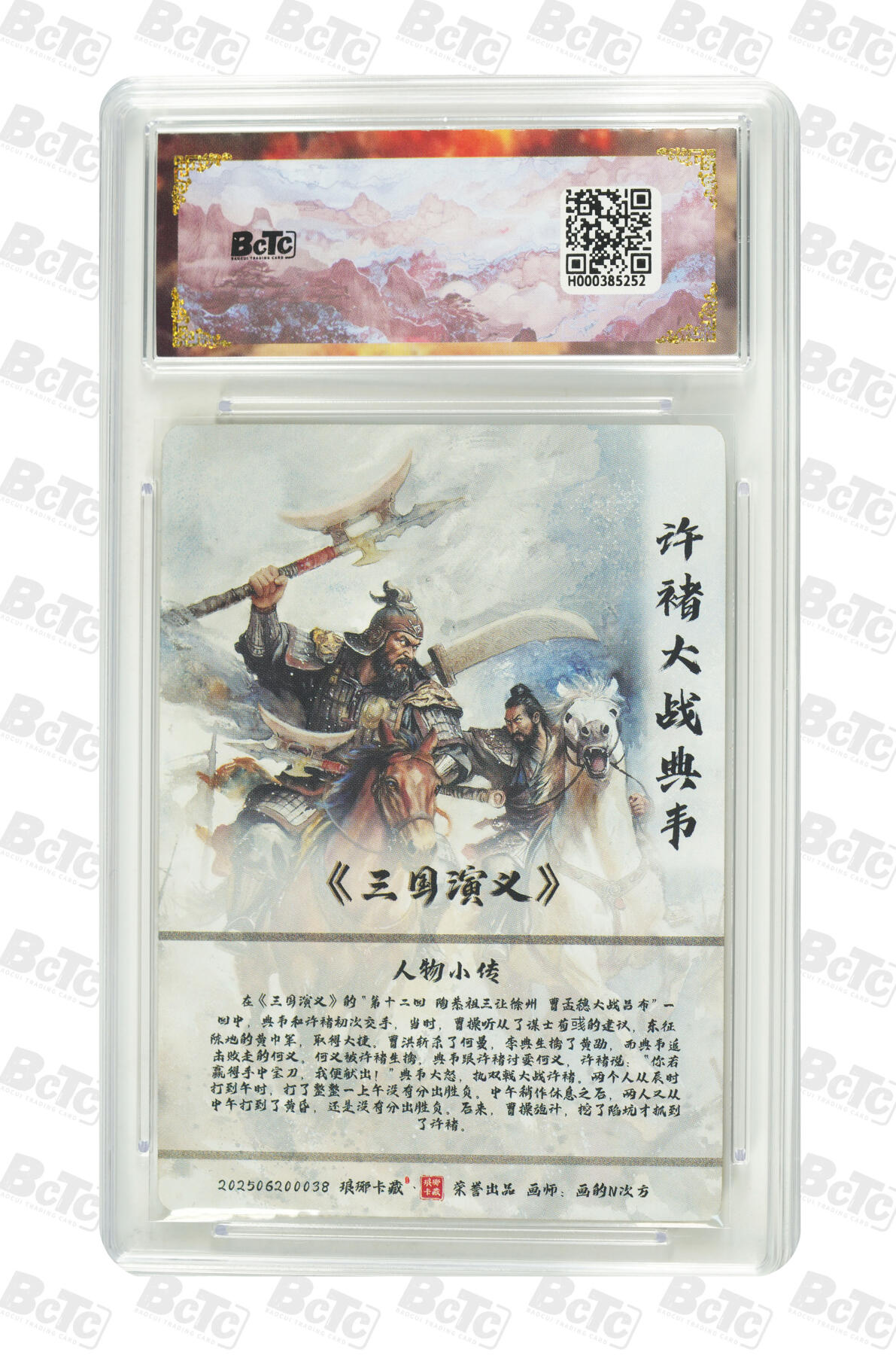 喜灰玩卡拍卖第三期限时免佣金，接代拍，免佣金帮卡友们拍卖，欢迎送拍，释放现金流，让自己有资金可以购买更多喜欢的卡牌，让别的卡友能淘到更多心仪的卡牌