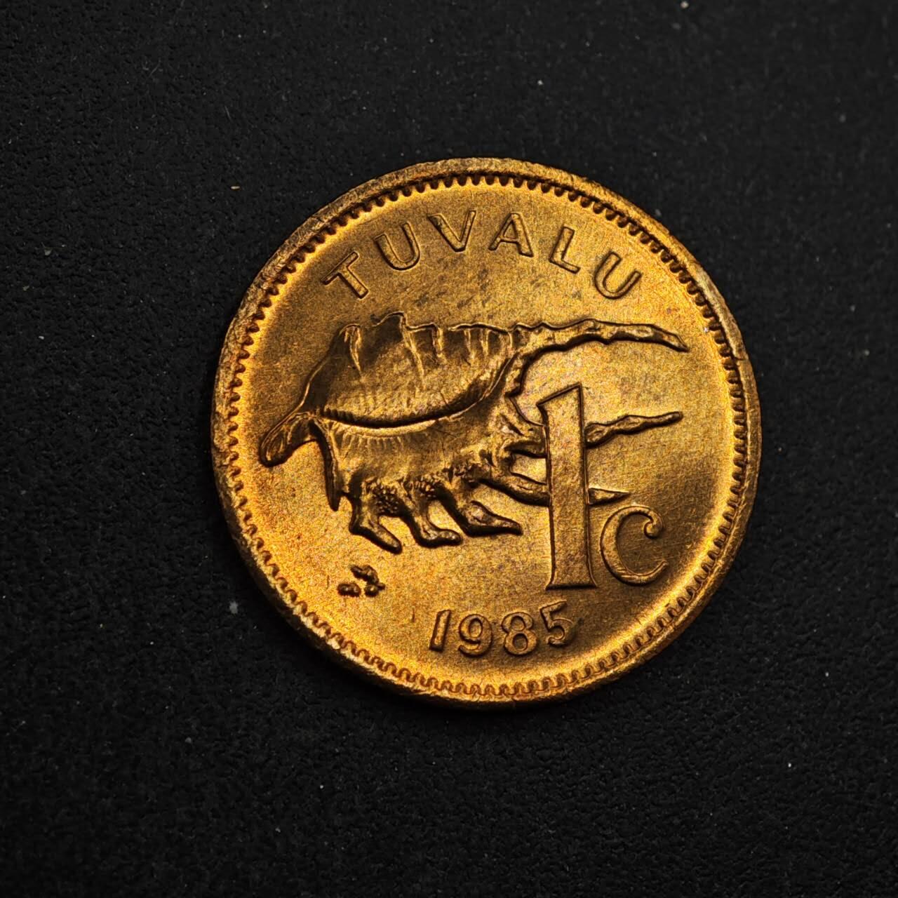 【淘币小摊】实时拍第八百四十四拍   散币场   满百包邮可预留二周 每周一统一发货   图瓦卢1985年1分海螺铜币