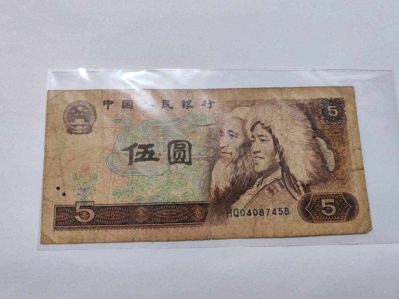 外国货币 退市纸币