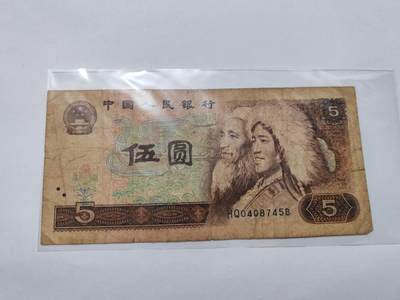 外国货币 - 退市纸币