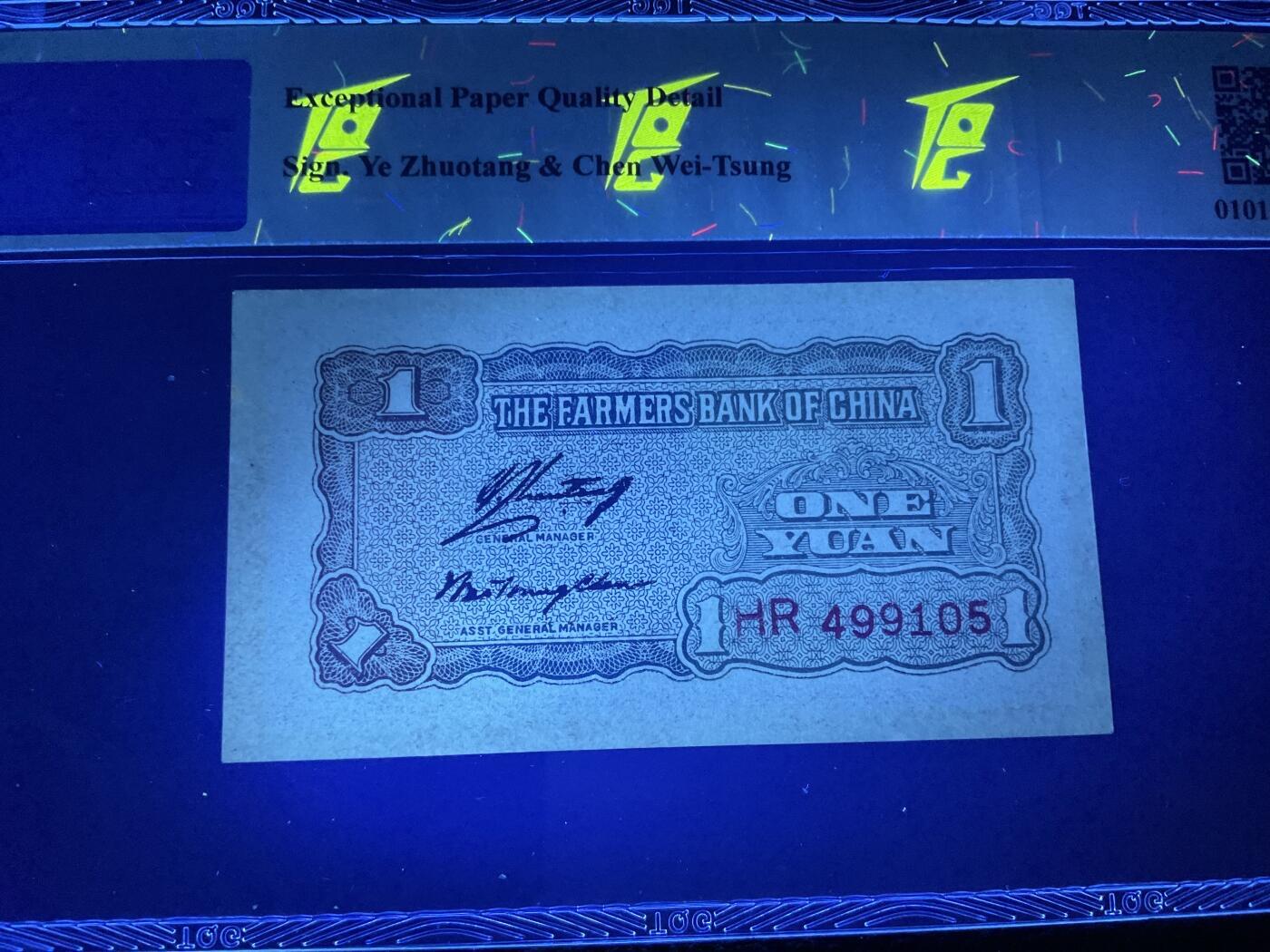 【礼羽收藏】🌏世界钱币拍卖第119期