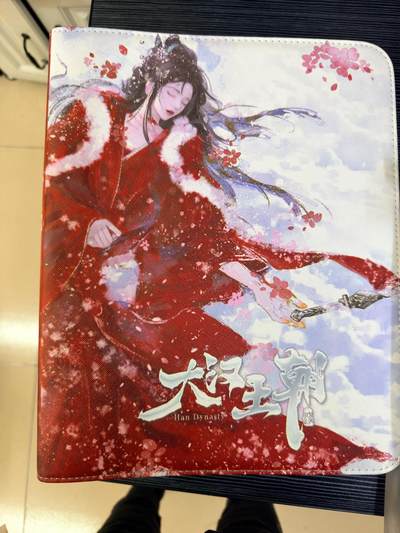 粤A卡牌第25期（1月11日22:00截拍） - 【官方卡册】趣卡社 大汉王朝 KC-03