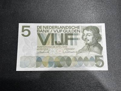 《外钞收藏家》第六百零一期（畅拍场）（本平台长期征集拍品、欢迎藏友们联系合作） - 1966年荷兰人像版5盾 全新UNC