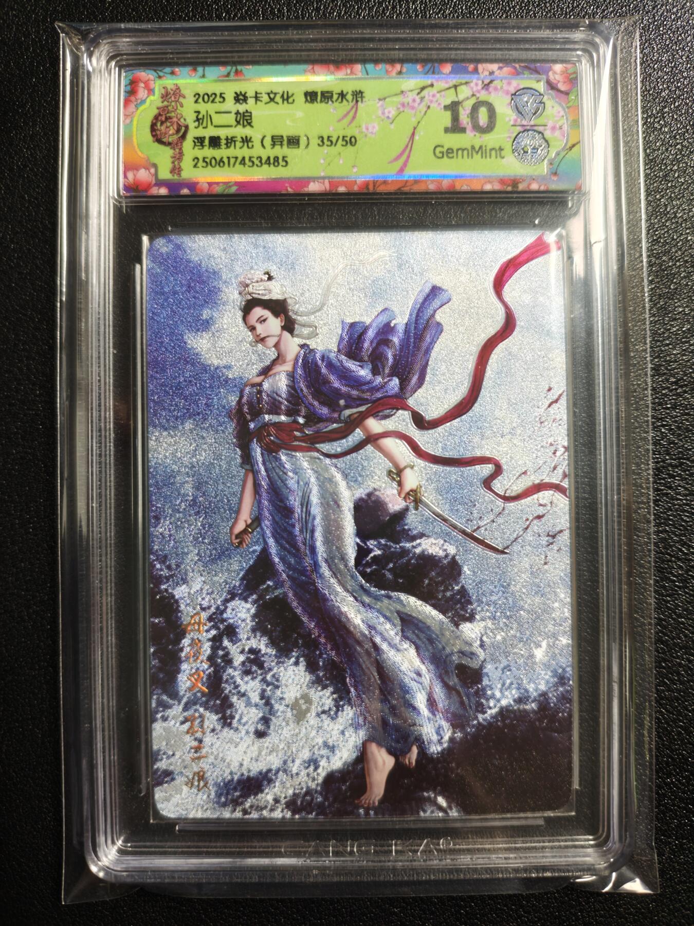 天玑星卡拍第159期《1.12周一截拍》持续收拍收评中 满赠卡需备注