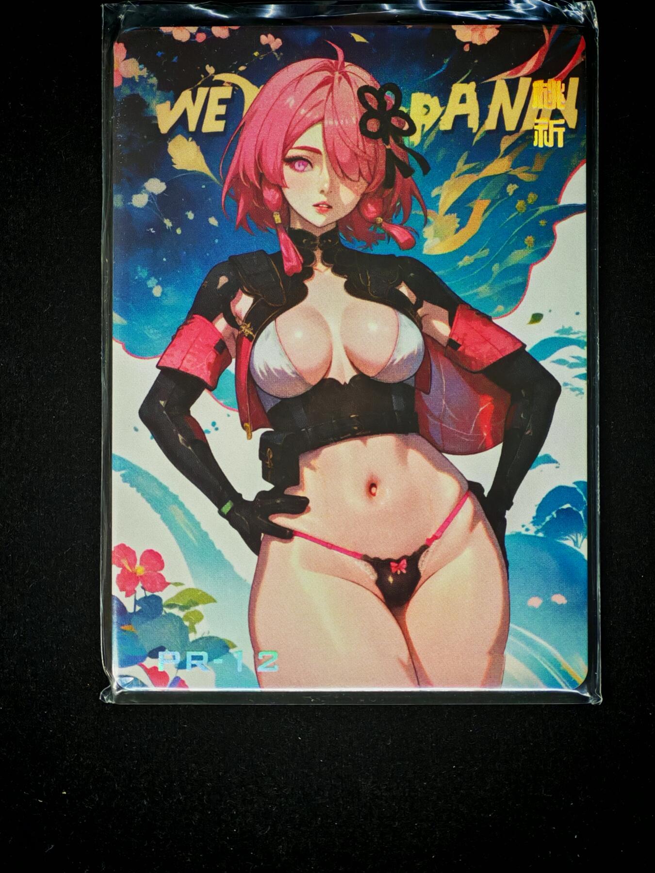 琦卡当当铺～第28期★★各种小漏~支持寄存★★~【9点40结束】扫码加群抽[包邮券]~ 湿主请留步 PR-1张