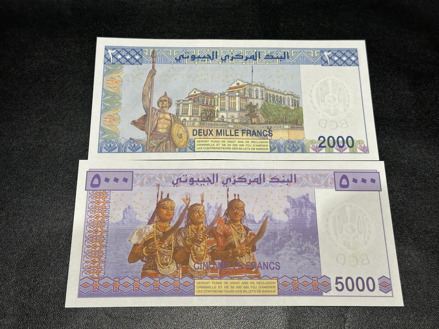 《外钞收藏家》第六百零一期（畅拍场）（本平台长期征集拍品、欢迎藏友们联系合作）