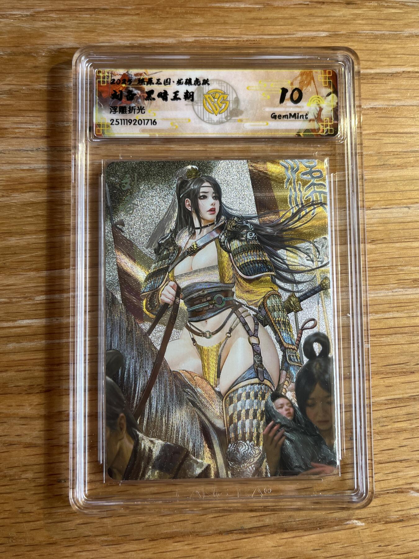 欢迎送拍、零成本上架，释放现金流，合理分配上拍卡品