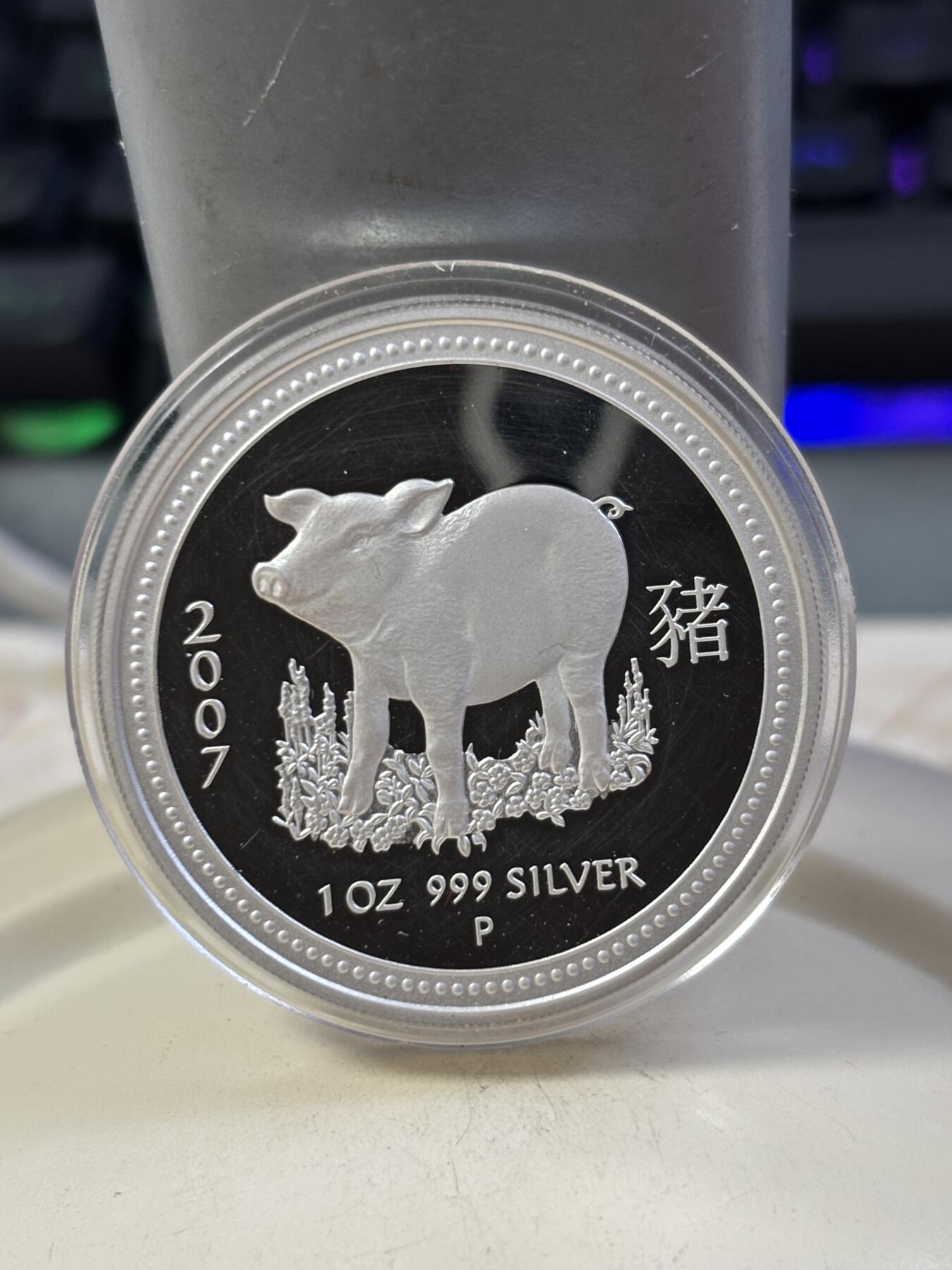 第187期拍卖 澳大利亚2007年生肖猪1盎司纯银精制纪念银币原盒，999银，币表面有划丝