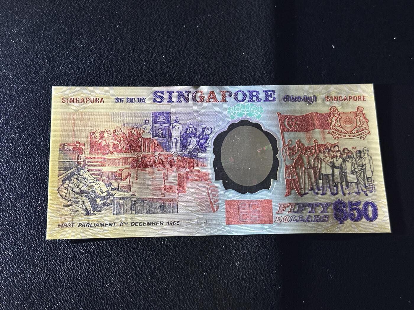 《外钞收藏家》第六百零一期（畅拍场）（本平台长期征集拍品、欢迎藏友们联系合作）