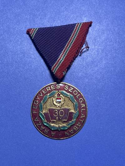 世界各国奖章纪念章徽章无底价拍卖 - 匈牙利人民共和国时期的30年军事服役奖章