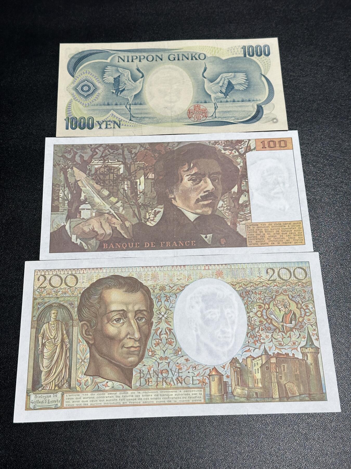 《外钞收藏家》第六百零一期（畅拍场）（本平台长期征集拍品、欢迎藏友们联系合作）