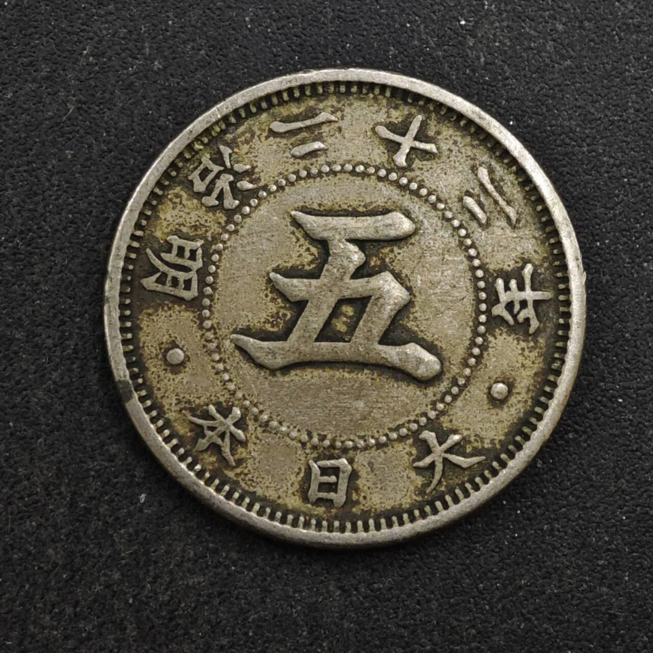 【淘币小摊】实时拍第八百四十四拍   散币场   满百包邮可预留二周 每周一统一发货  