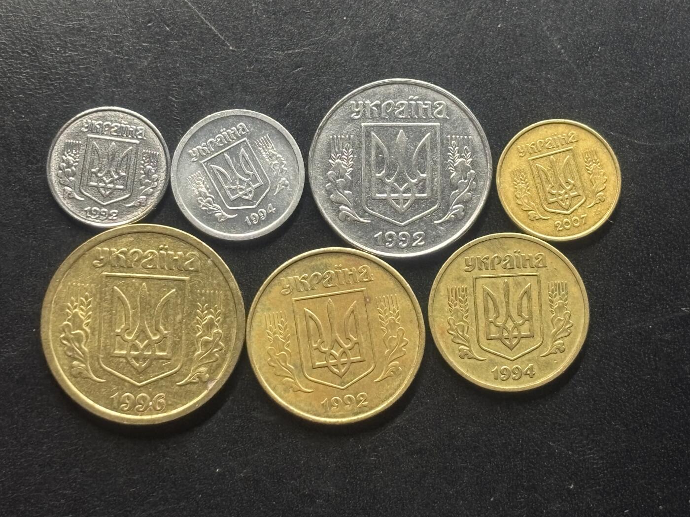 邮泉阁限时拍卖第三十九场 欧洲专场（硬币在国外。请付邮费6元。） 乌克兰7枚