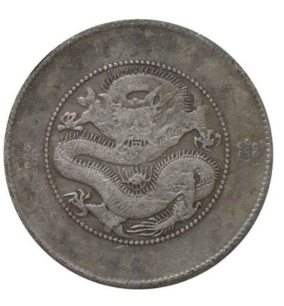 外国货币 - 后铸仿品，真银假币，含银量不知道