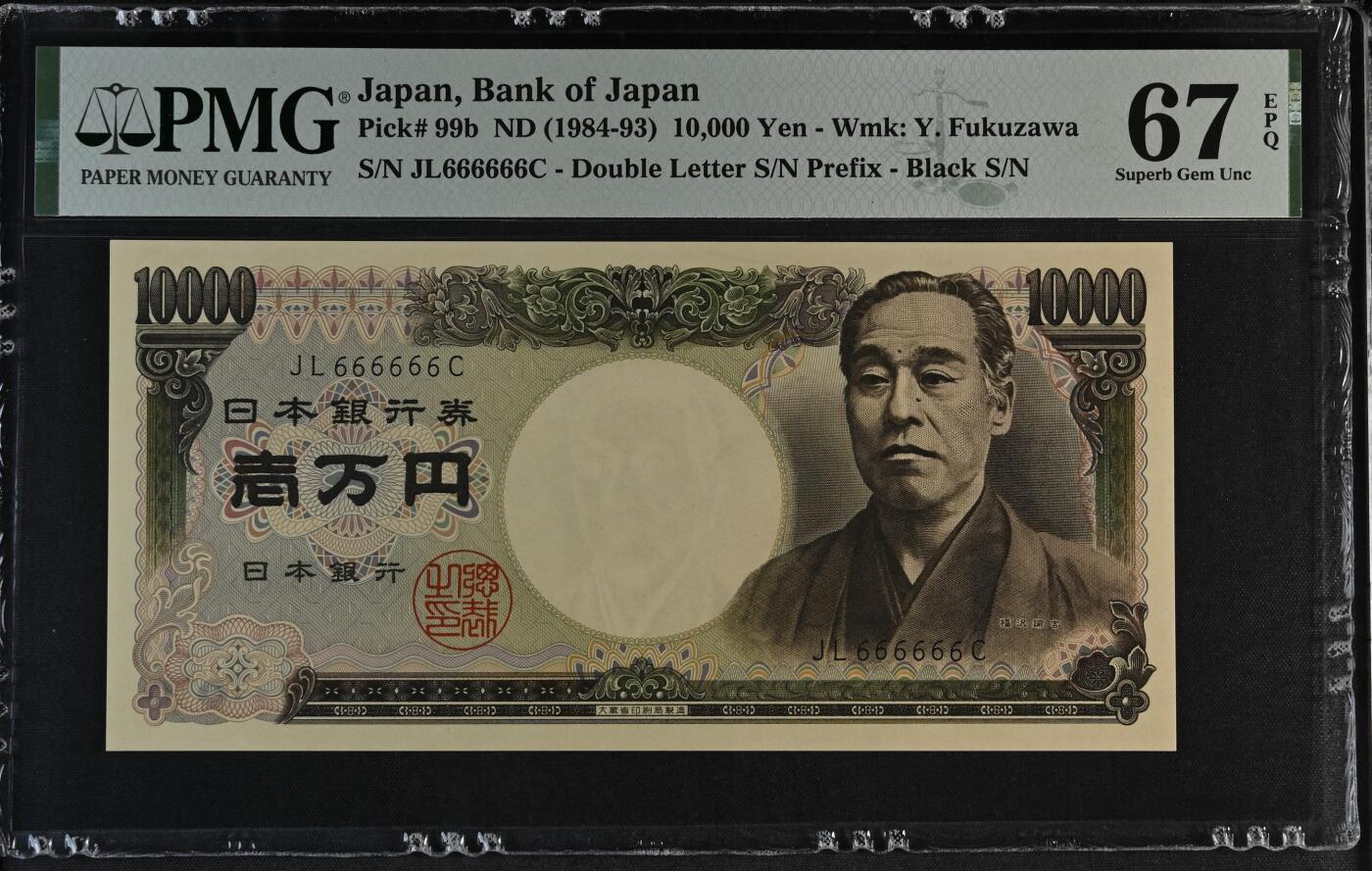 🎉🎉🎉《外钞收藏家》第六百期（年度庆典场）（本平台长期征集拍品、欢迎藏友们联系合作）❤️❤️❤️