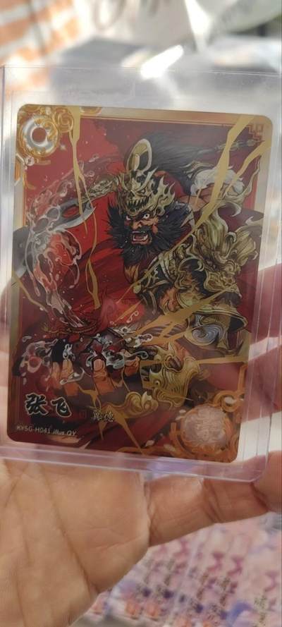 秋原瞳的小店第三十二期（捡漏凑套进货进，更多好物，敬请期待） - 卡游三国豪杰张飞