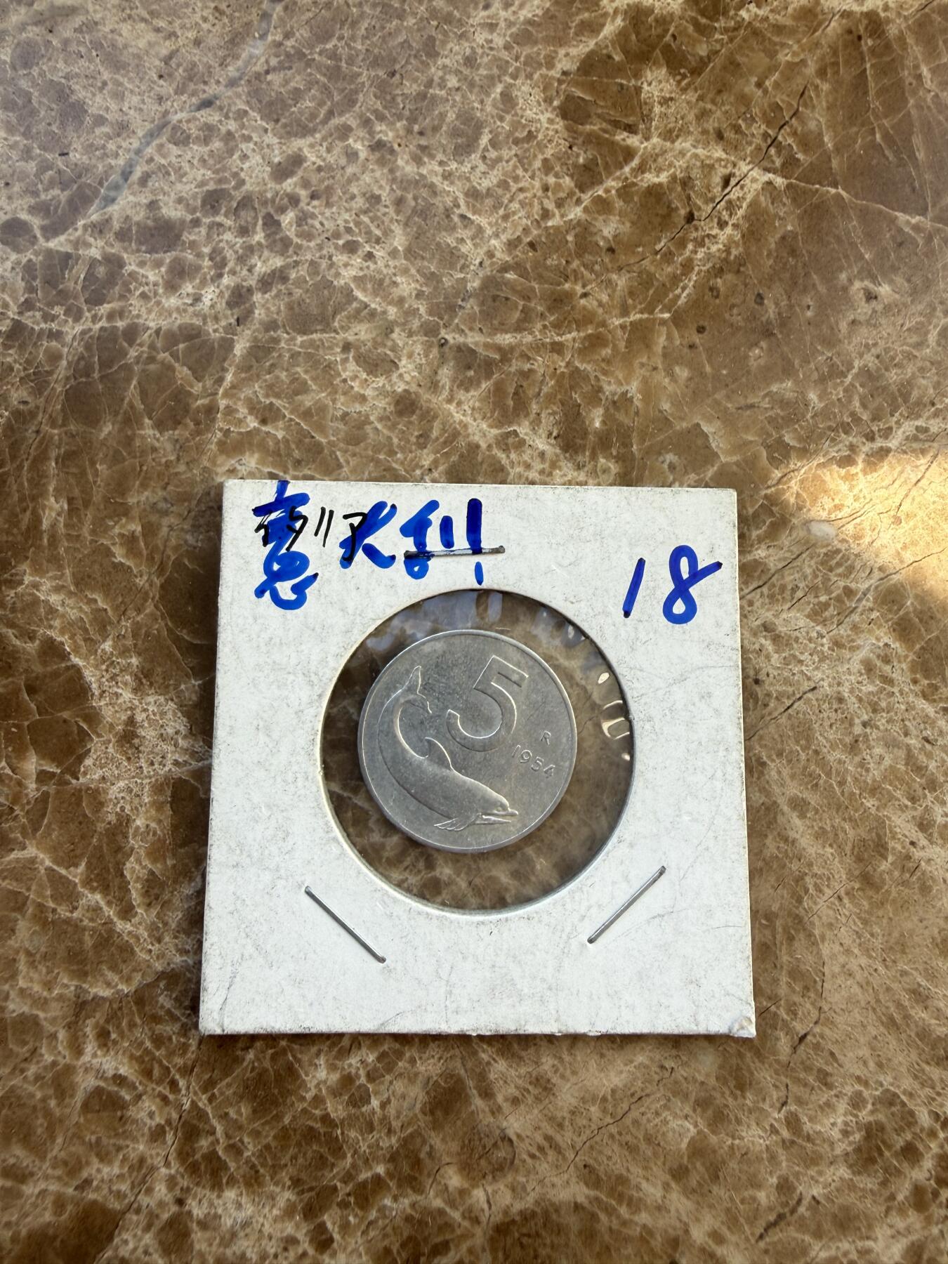 四海杂货铺第二十四场 意大利