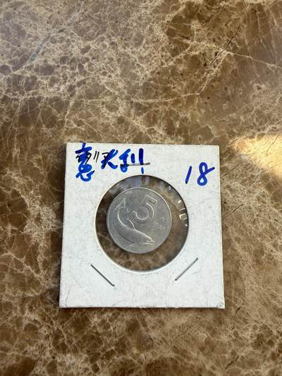 四海杂货铺第二十四场 - 意大利