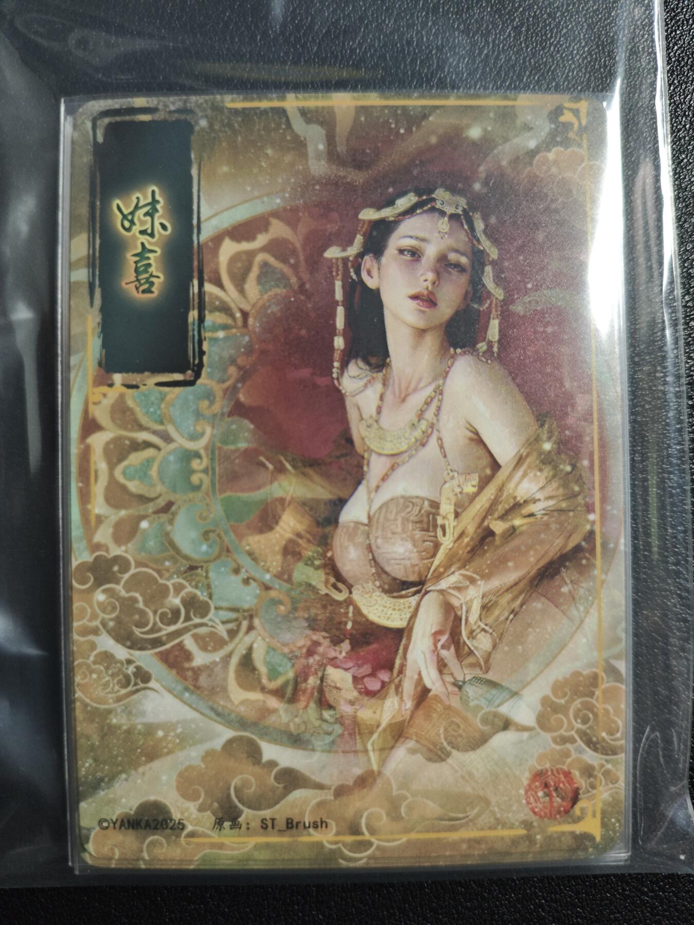 天玑星卡拍第159期《1.12周一截拍》持续收拍收评中 满赠卡需备注