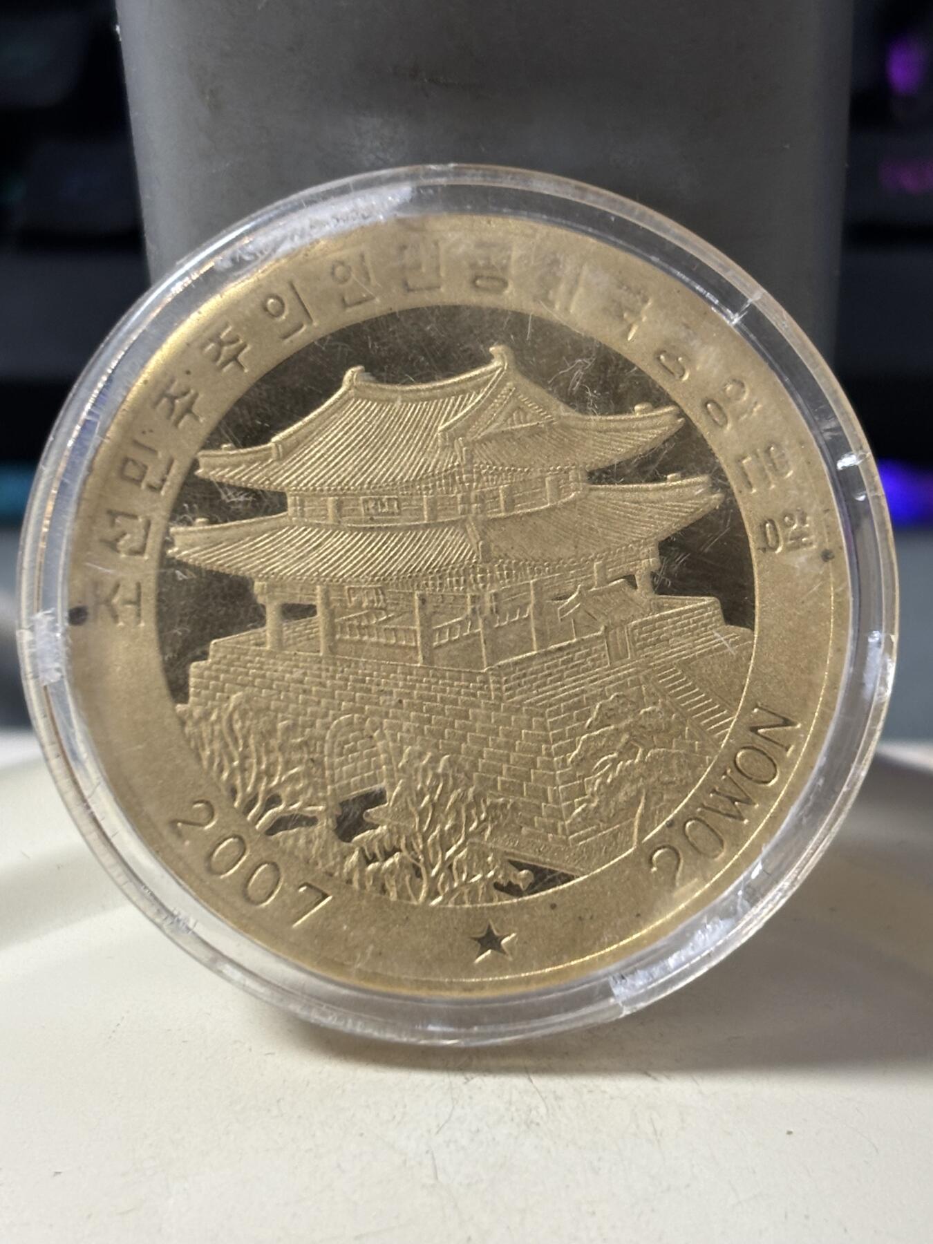 第187期拍卖 朝鲜2007年金刚山仙女纪念铜币