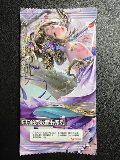 天玑星卡拍第159期《1.12周一截拍》持续收拍收评中 满赠卡需备注 - 卡玩帕克 神州百花谱 李祖娥 炫光粗闪 三张