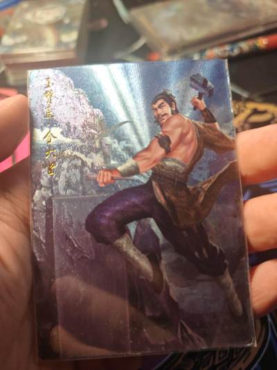 卡牌实验室开始第十一次实验 - 【水浒】【折光粗闪】金大坚 