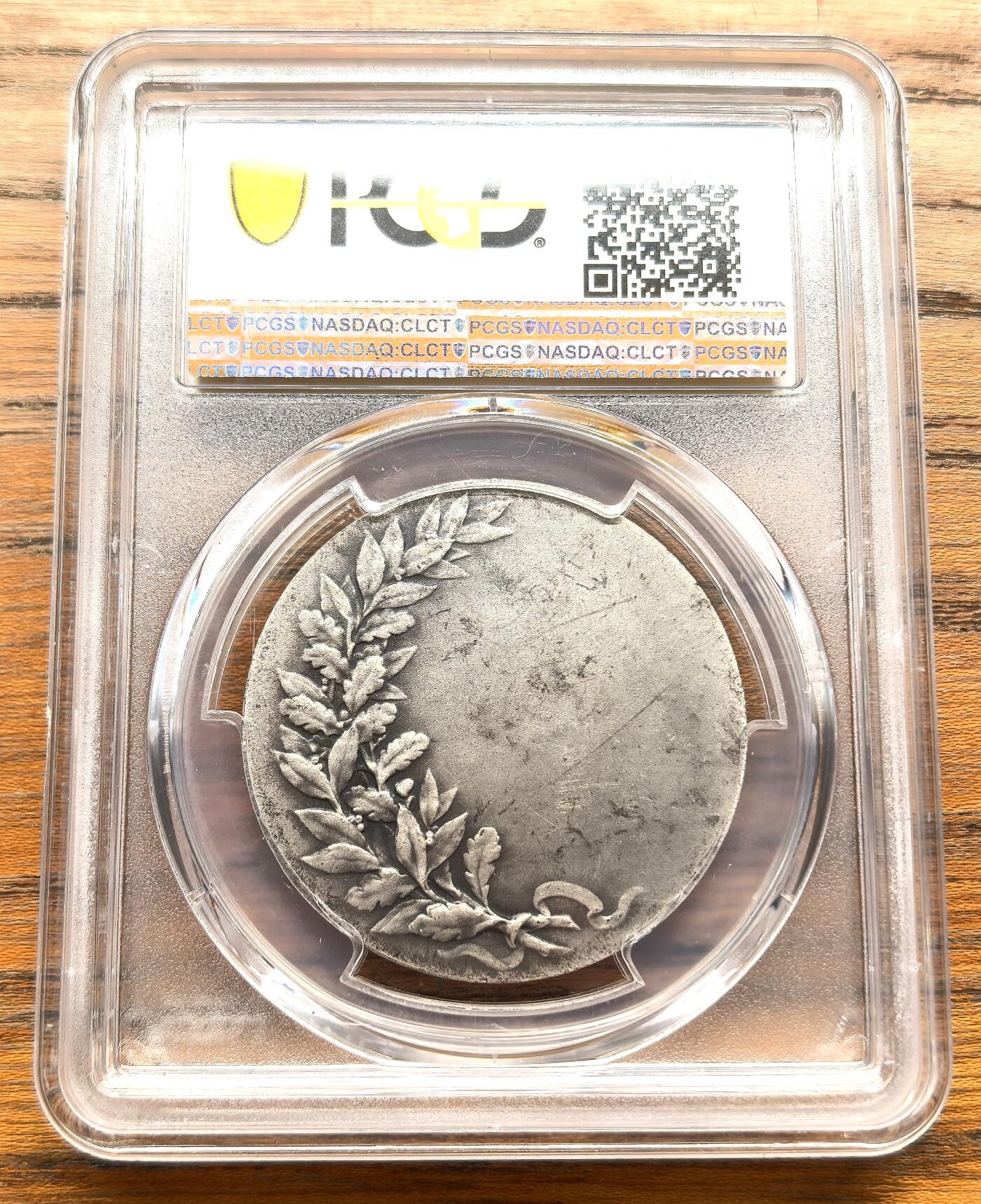 凡希社世界钱币微拍第三百十八期