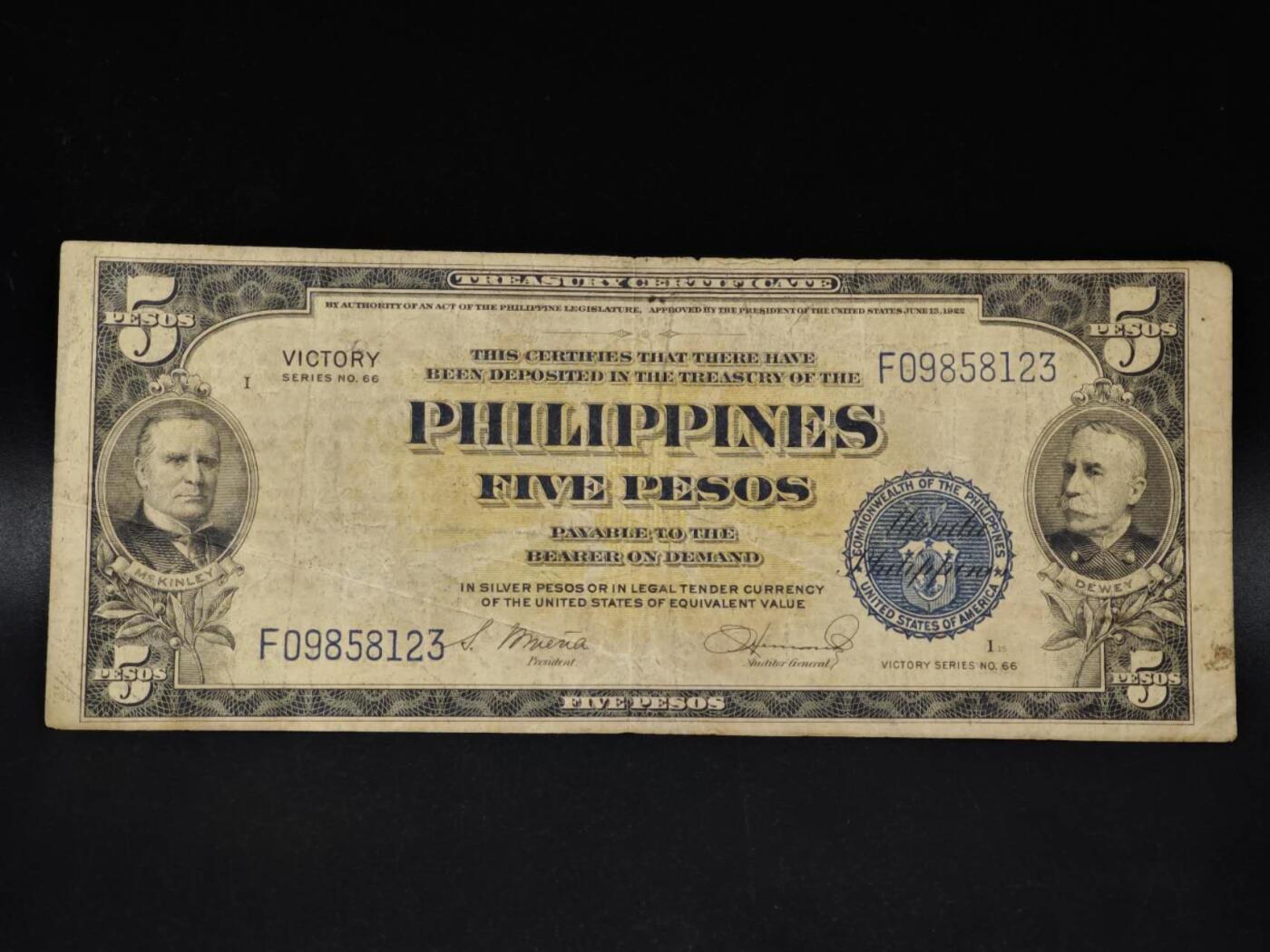 【淘币小摊】限时拍第八百四十五拍  纸币场  满百包邮可预留两周  周一统一发货 