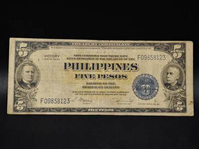 【淘币小摊】限时拍第八百四十六拍  纸币场  满百包邮可预留两周  周一统一发货  - 美属菲律宾1922年5比索纸币加盖VICTORY【有折】