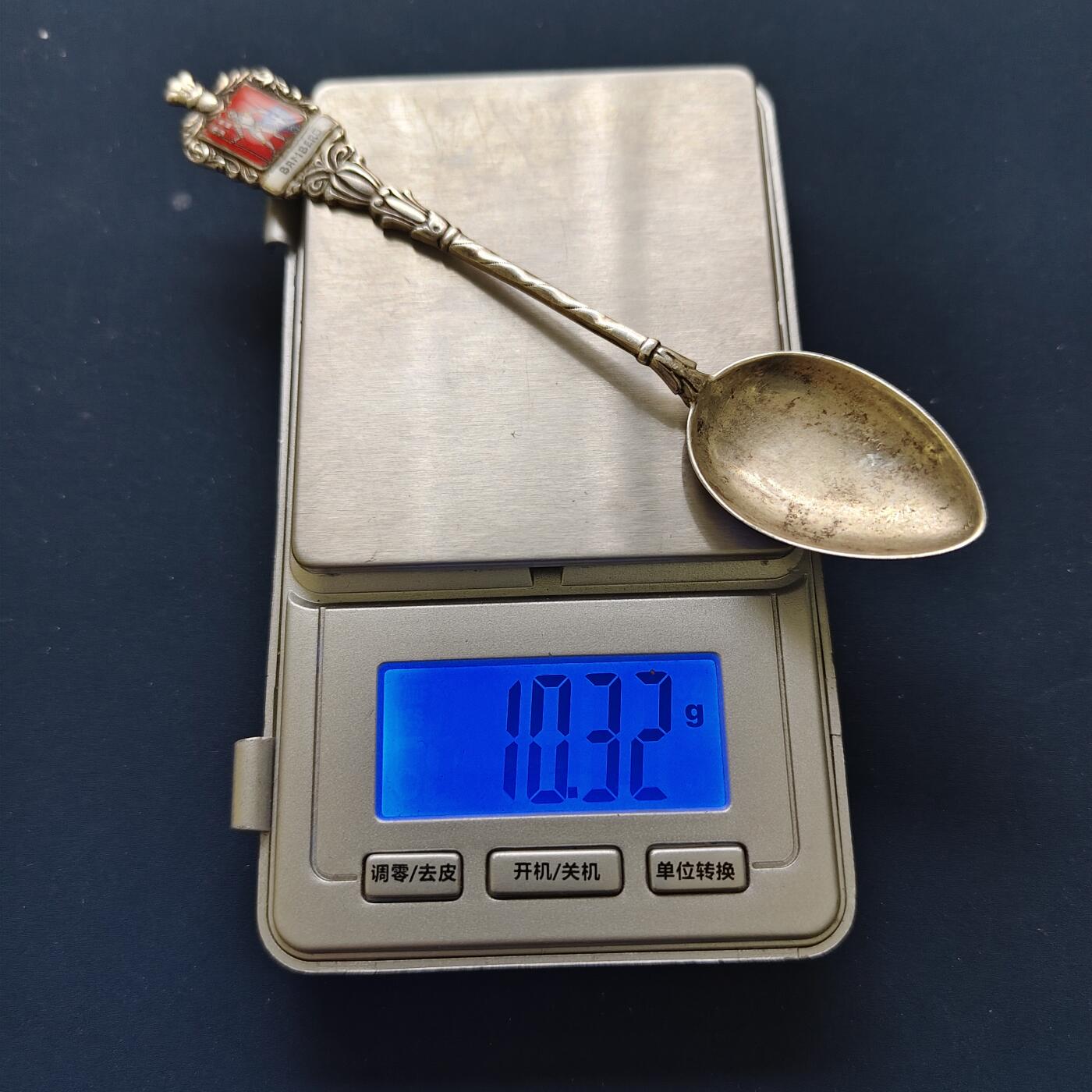 【全场包邮】纯粹捡漏拍493场 【杂件】各类卡牌+徽章+证书+银制（80%）咖啡勺一批【10.32克，纯银价约148元（按18元银价折算）】