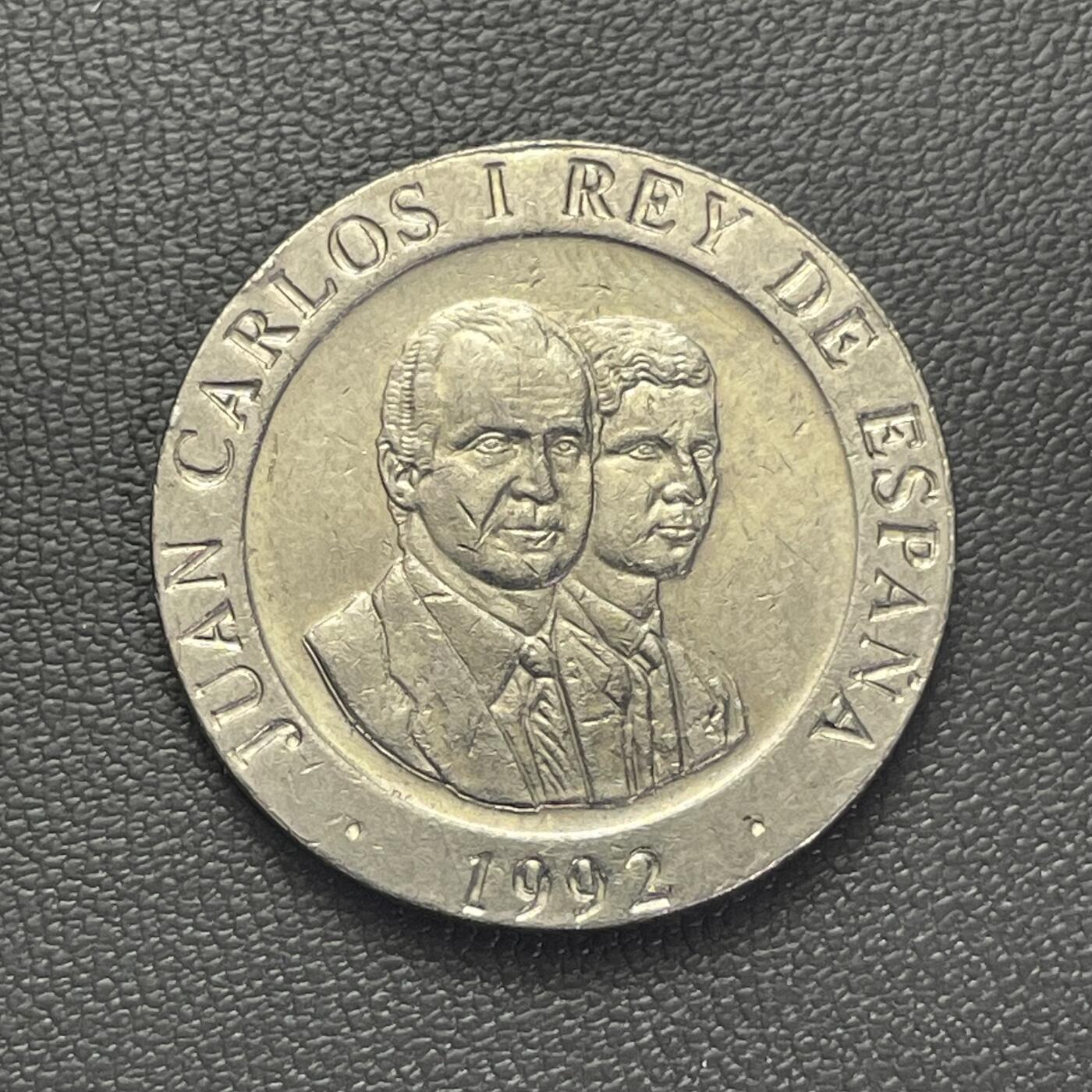 回流0110 西班牙1992年200比塞塔 纪念马德里当选欧洲文化之都 国王卡洛斯一世和王储费利佩（现任国王费利佩六世）/东方广场