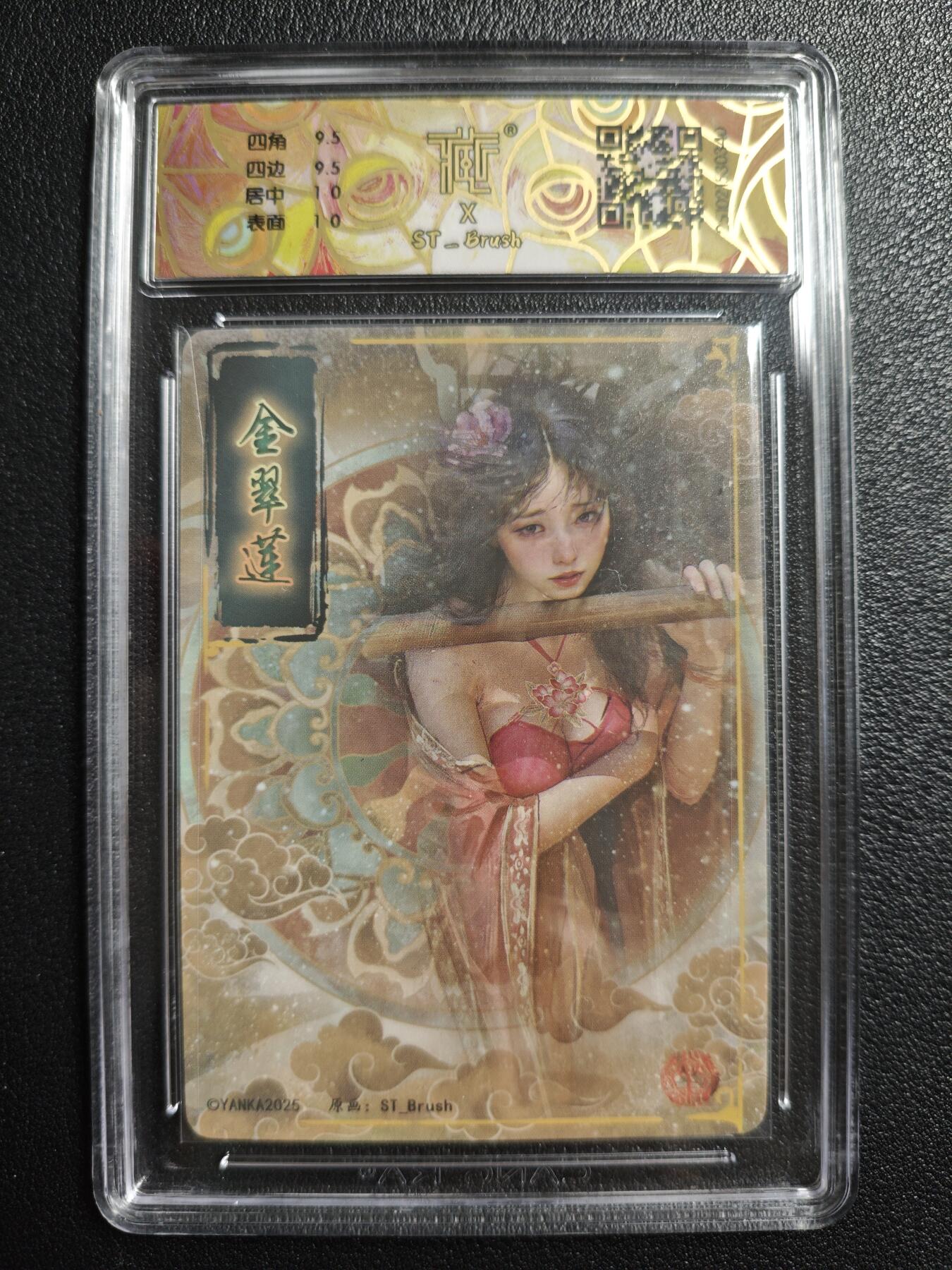 天玑星卡拍第159期《1.12周一截拍》持续收拍收评中 满赠卡需备注