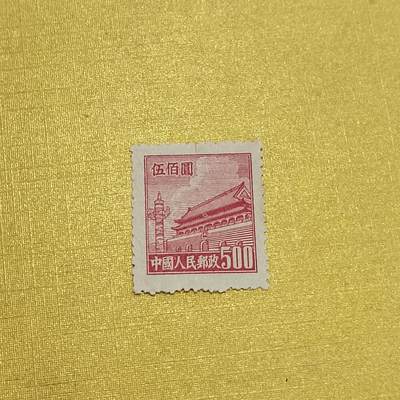 PCAI钱币  10-701  邮票小专场 - 天安门