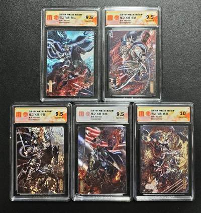 天玑星卡拍第159期《1.12周一截拍》持续收拍收评中 满赠卡需备注 - 百里卡牌 神魔三国 魏武扬鞭 苍之飞鸿 五子良将 限编233 折光 CCG9.5四张+CCG10一张