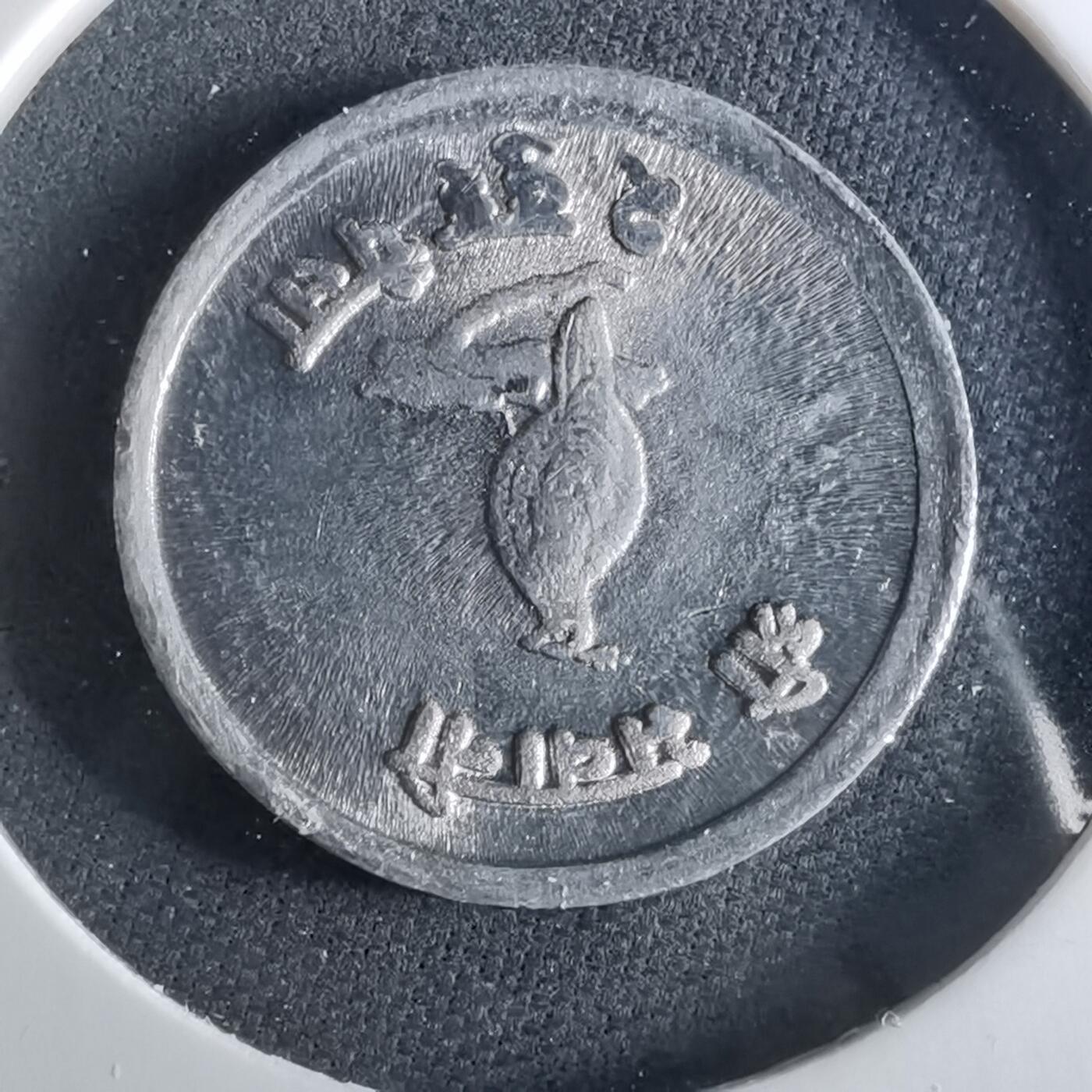 沼泽如烟--第956场