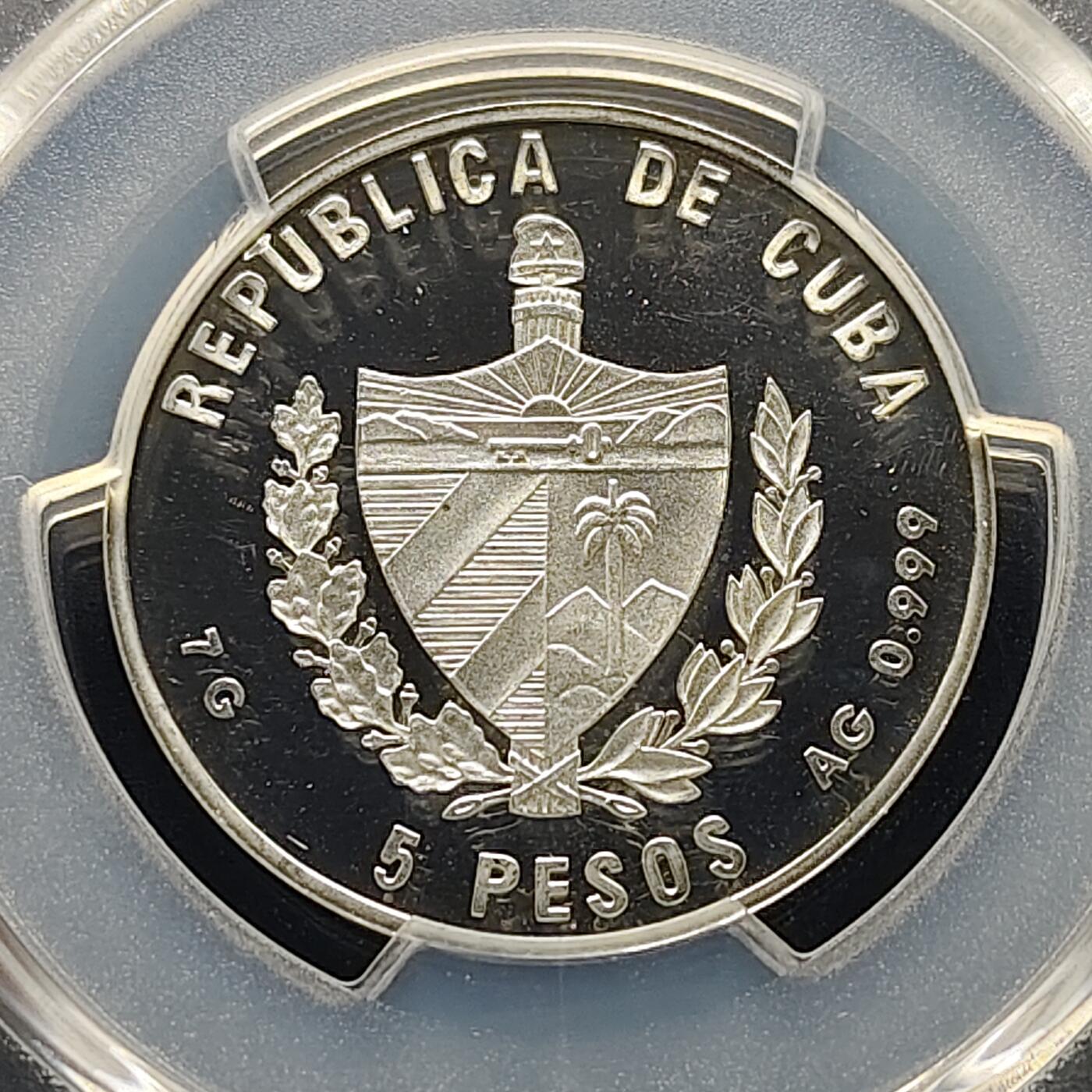 【全场包邮】纯粹捡漏拍493场 【收藏级·冠军分】古巴1999年5比索诺威世博会精制纪念银币-PCGS PR66 DCAM