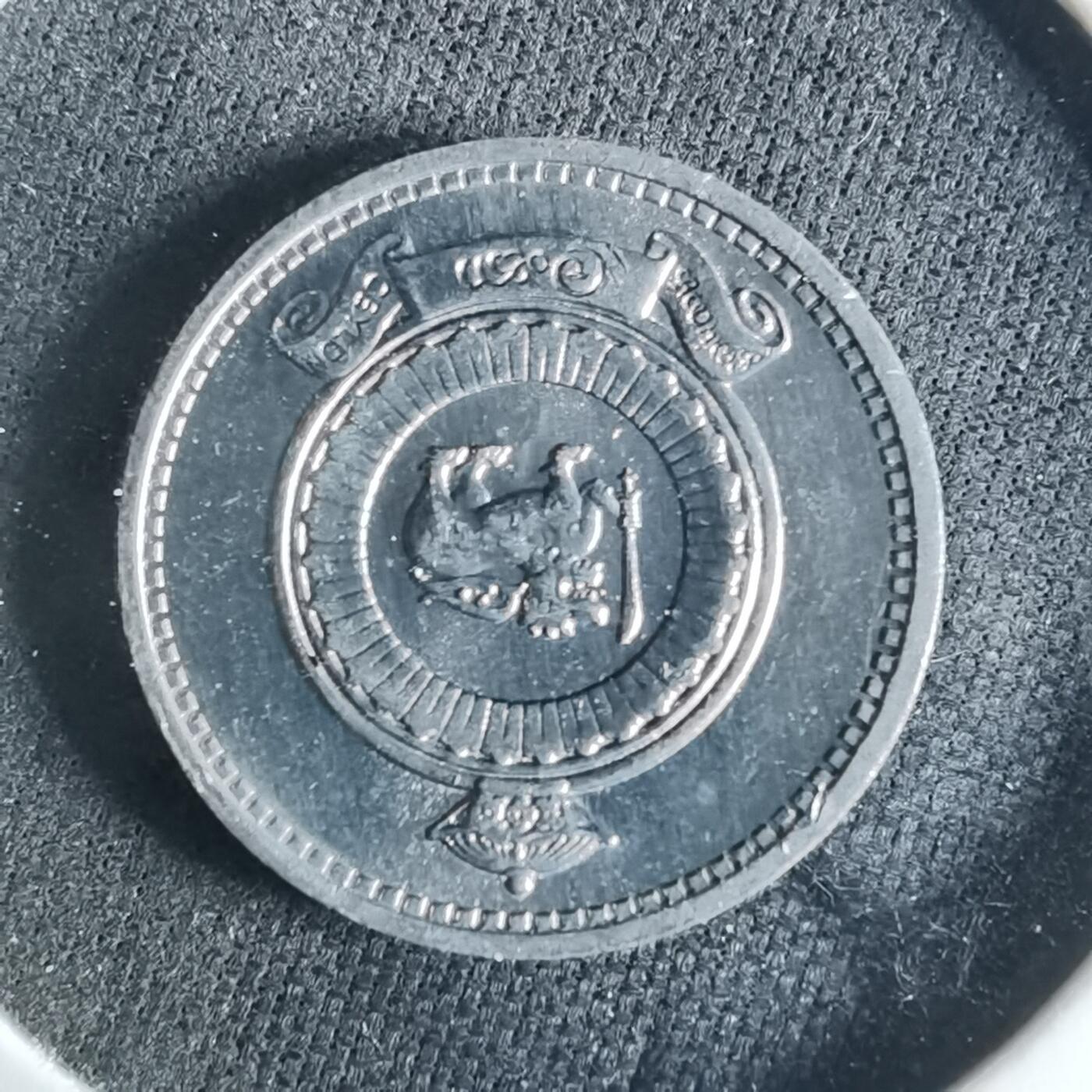 沼泽如烟--第956场 斯里兰卡1971年一分