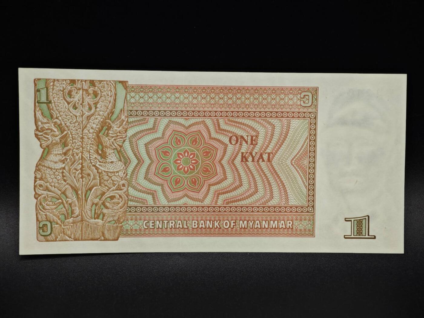 【淘币小摊】限时拍第八百四十五拍  纸币场  满百包邮可预留两周  周一统一发货  缅甸1卢比纸币