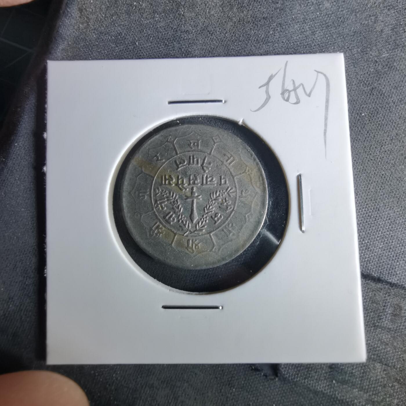 沼泽如烟--第956场