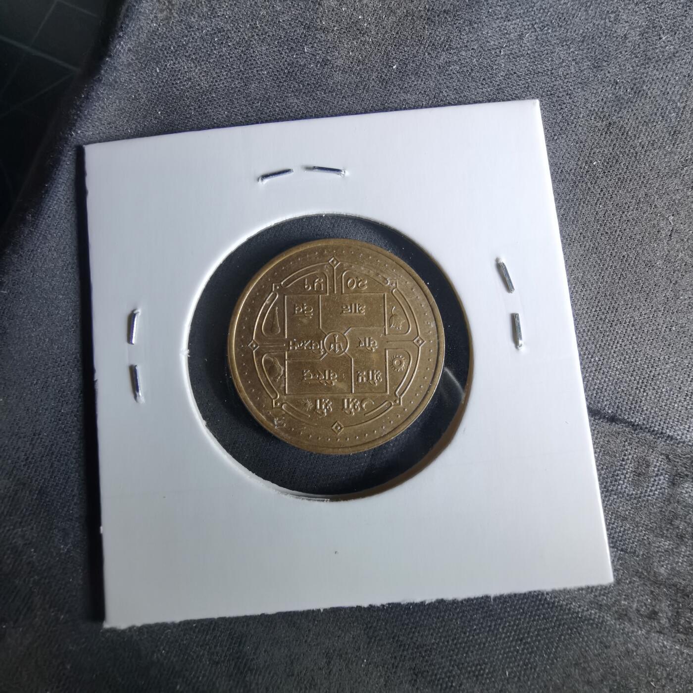 沼泽如烟--第956场 尼泊尔