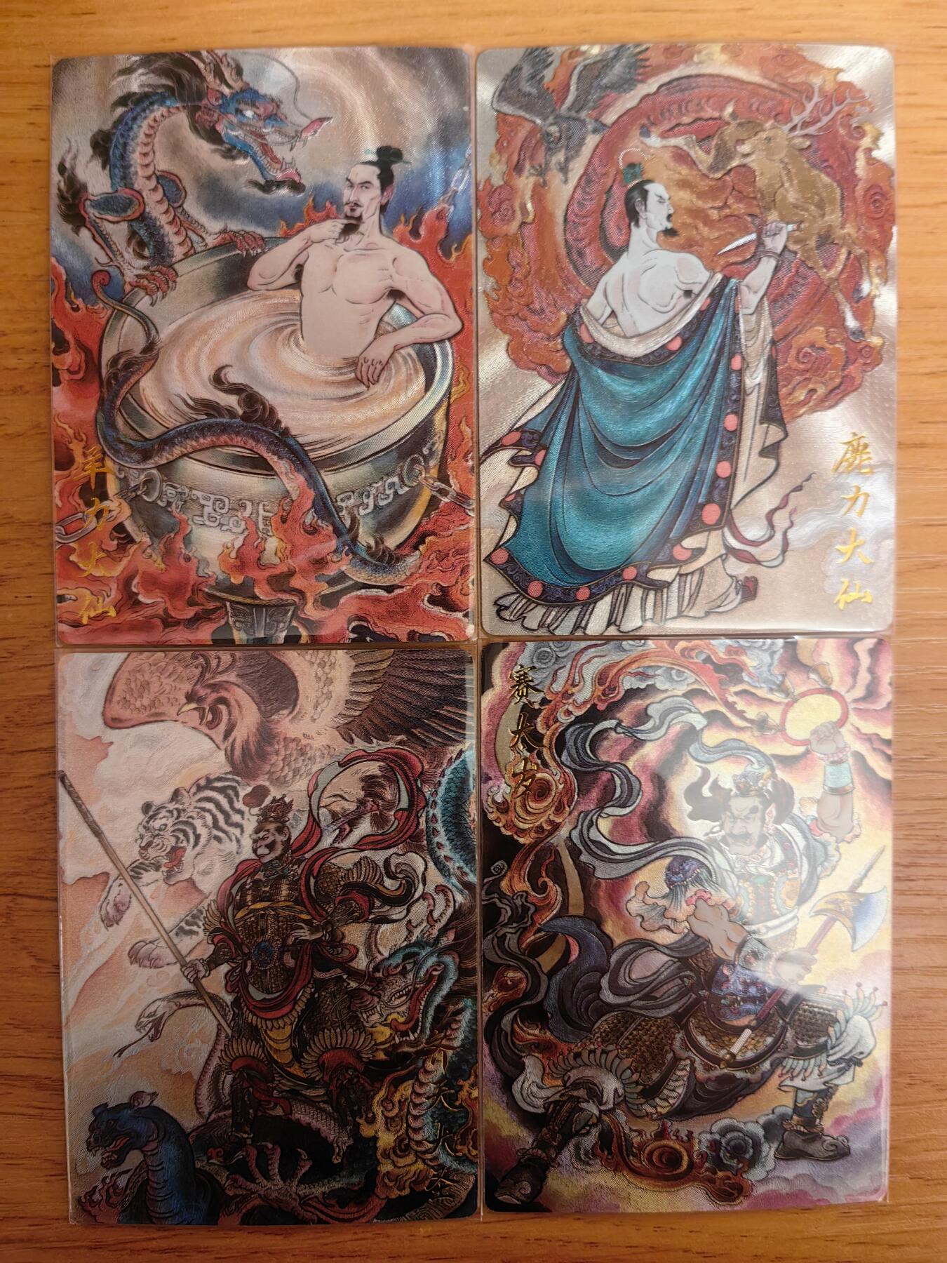 阳大大卡牌拍卖第92期（持续收拍品，周五晚上九点截拍，进群福利早知道） 【裸卡】卡德曼 武韵红颜 （西游礼盒）不二猿 齐天大圣