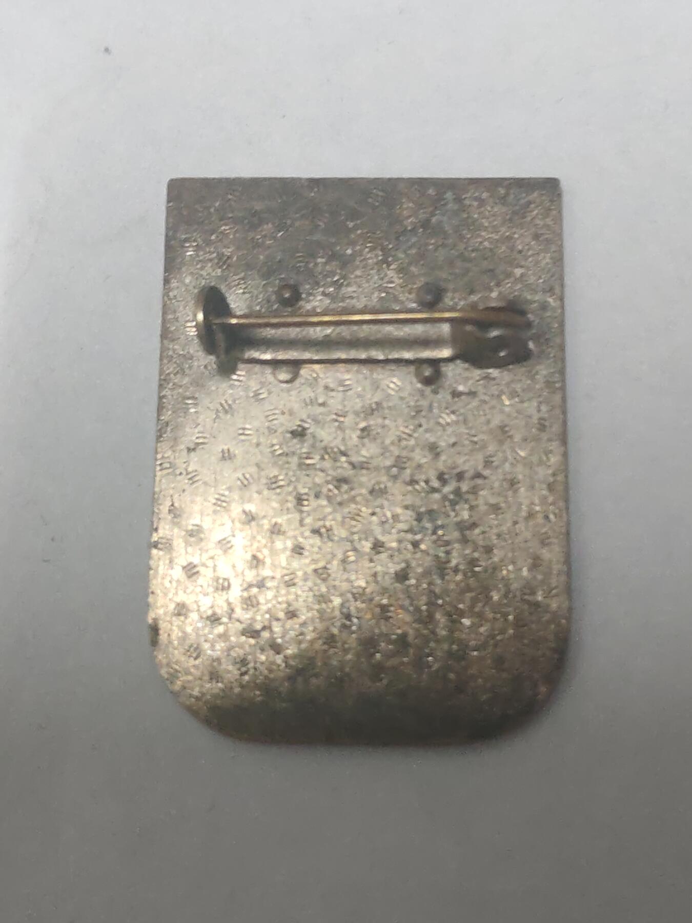 韵星假日拍卖第三十六期 -- Rimey Holidays Auction 36 民主德国工战队成立二十五周年纪念章