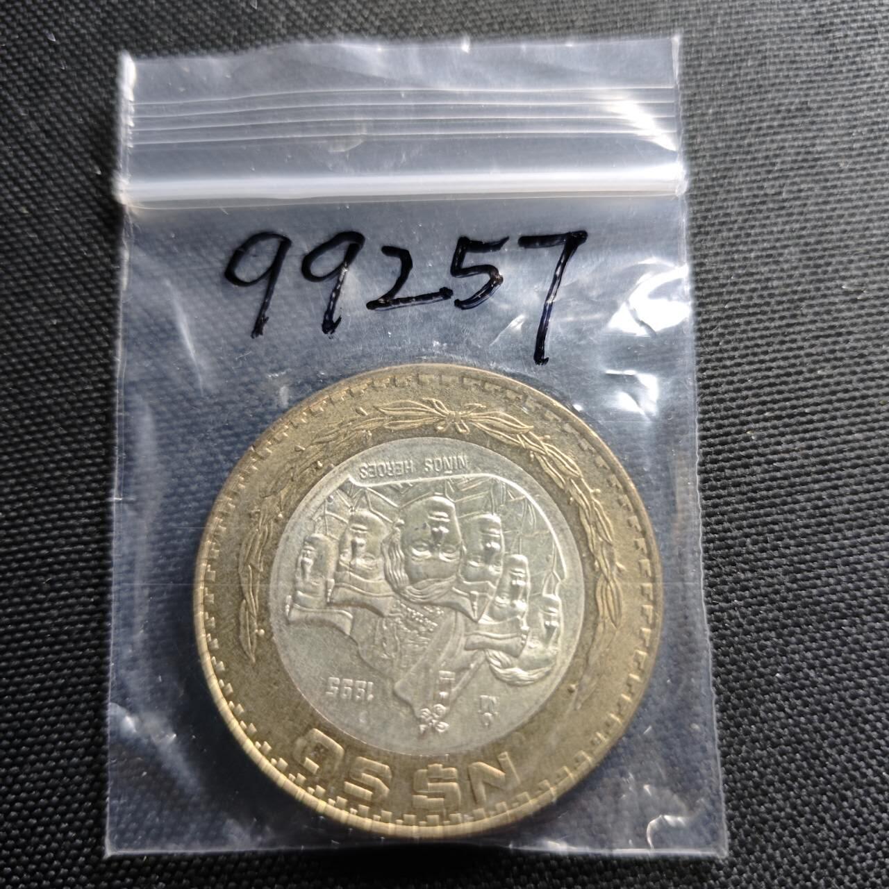 KK钱币收藏小铺  第399期  百期特拍（四拍之三）2月预留时间 周末发货