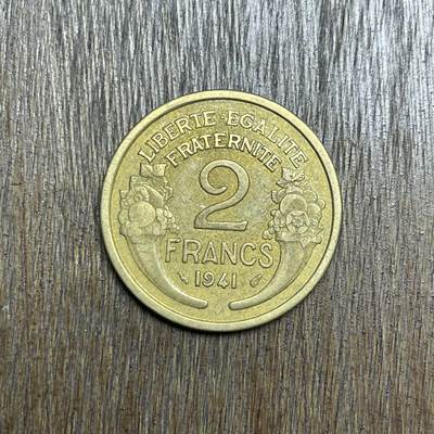 【铜匠收藏】★第137场★散币场。不寄存，30包邮。不满30元，支付5元运费。《接受代拍 代送NGC评级》 - 57【无寄存】1941 法国 2法郎 铜币