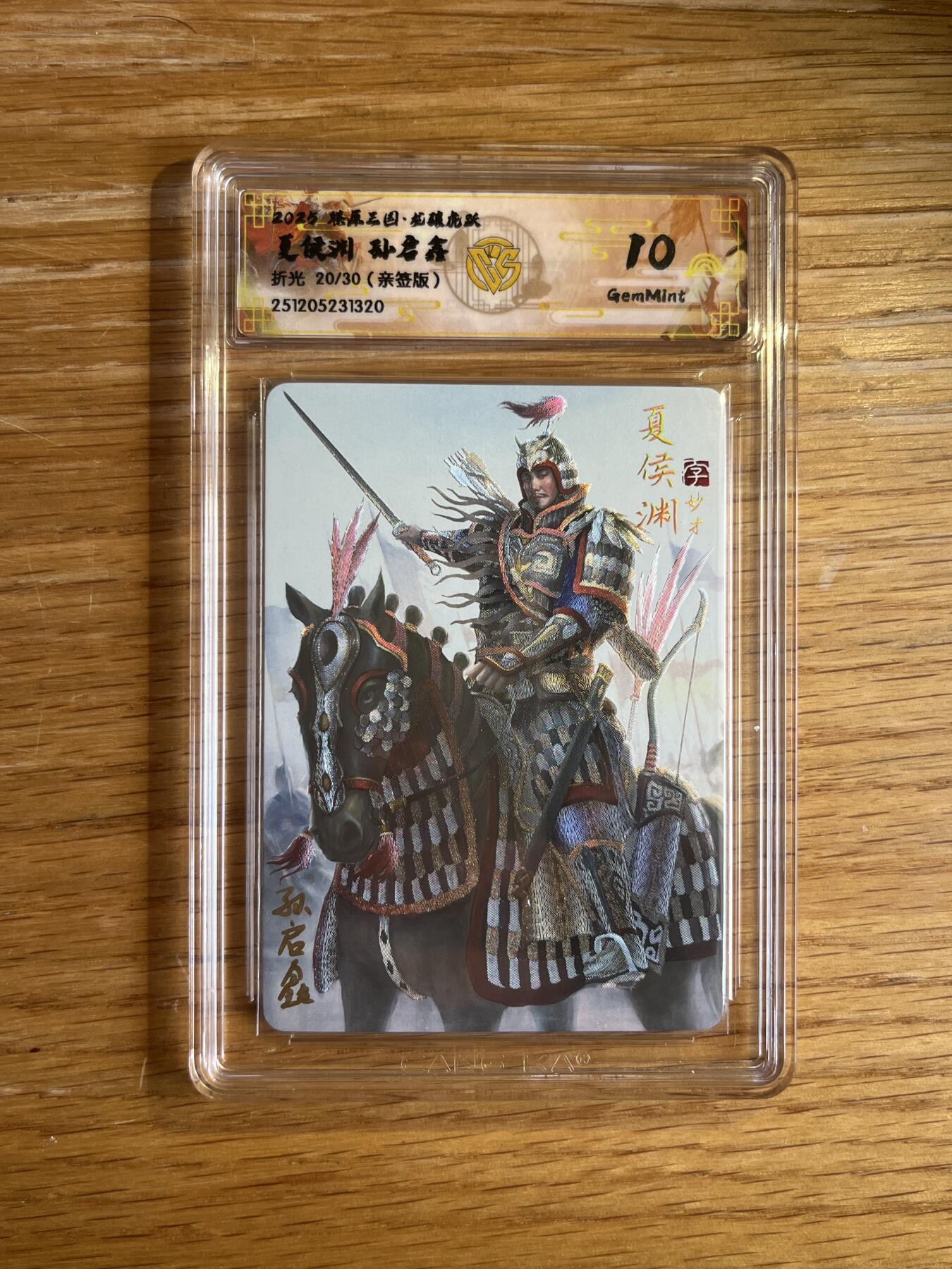 欢迎送拍、零成本上架，释放现金流，合理分配上拍卡品