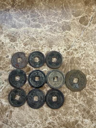 四海杂货铺第二十四场 - 日本宽永通宝10枚