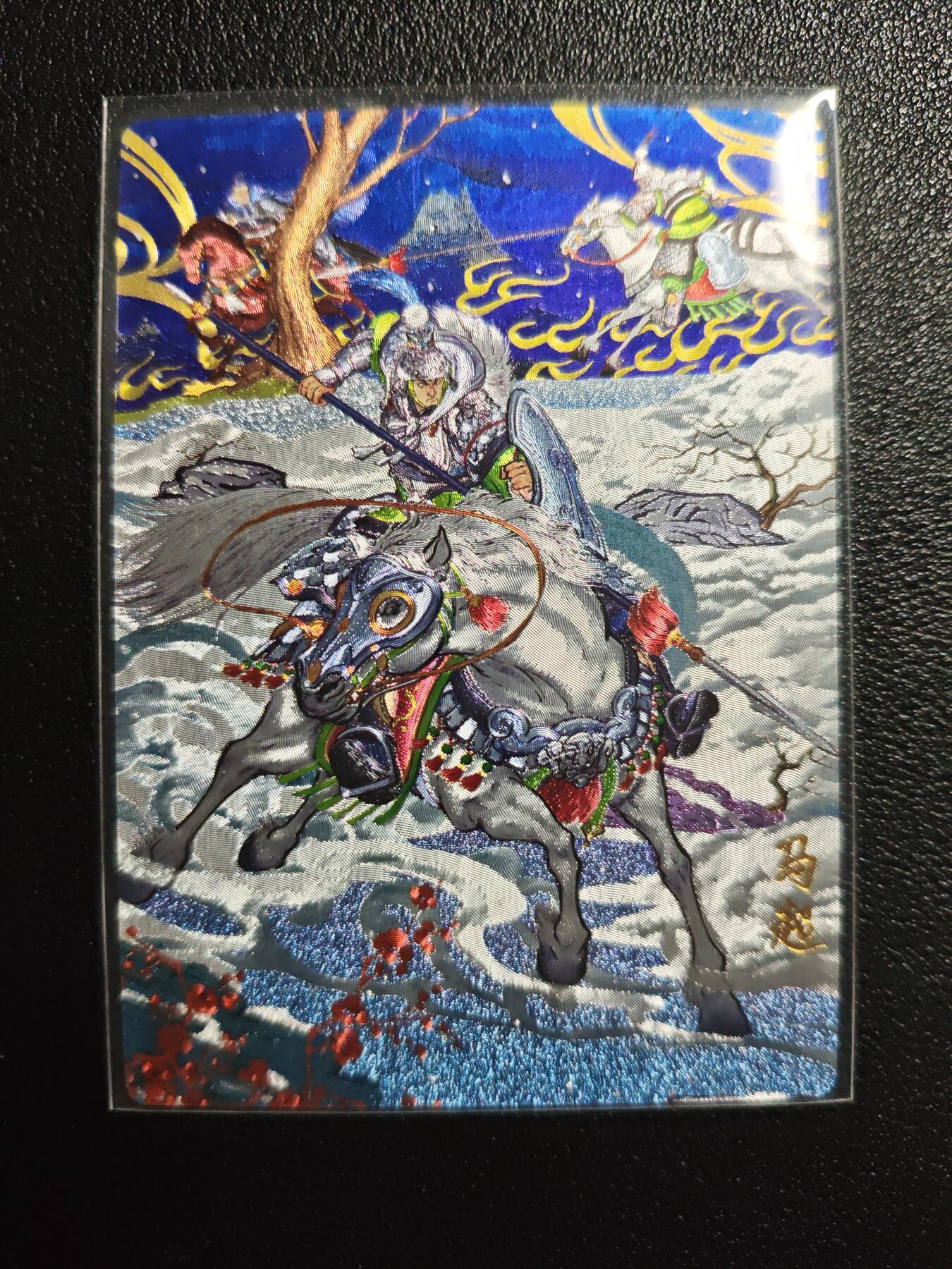 天玑星卡拍第159期《1.12周一截拍》持续收拍收评中 满赠卡需备注